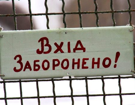 У Кропивницькому тимчасово закриють кладовища для відвідувачів