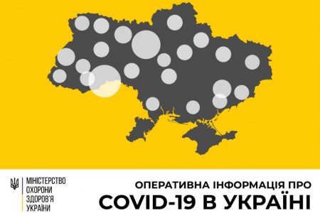 На Кіровоградщині за добу зареєстрували 4 нові випадки коронавірусу