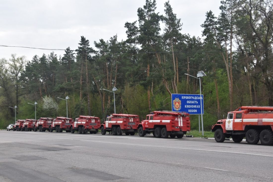 Рятувальники з Кіровоградщини повертаються з Чорнобиля додому. ФОТО. ВІДЕО