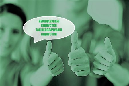 Принижені й ображені, але мовчазні й покірні Або Хто на Кіровоградщині економить на медиках?
