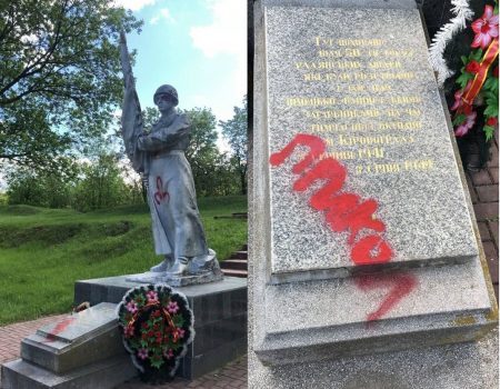 У Кропивницькому шукають вандалів, які осквернили пам’ятник жертвам окупації. ФОТО