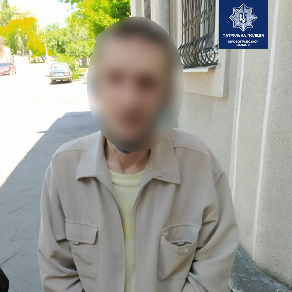 У Кропивницькому продавець наркотиків пропонував патрульним хабар. ФОТО