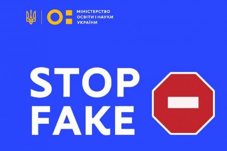 Міністерство освіти спростовує, що ВР зареєструвала законопроєкт про скасування обов’язкового ЗНО