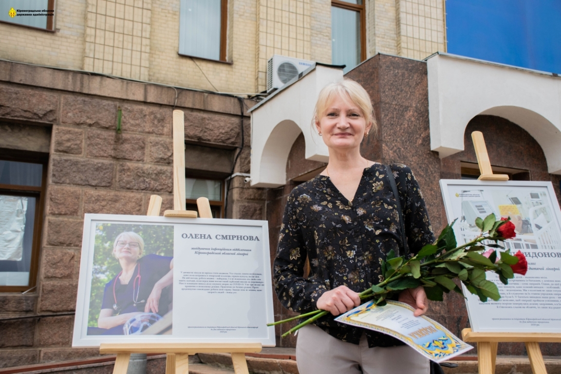 На головній площі Кропивницького виставили портрети медиків та вручали відзнаки. ФОТО