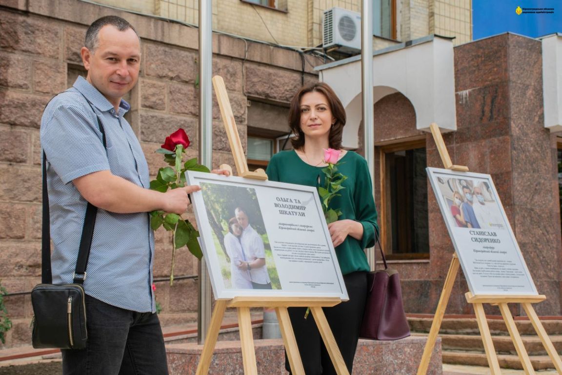 На головній площі Кропивницького виставили портрети медиків та вручали відзнаки. ФОТО