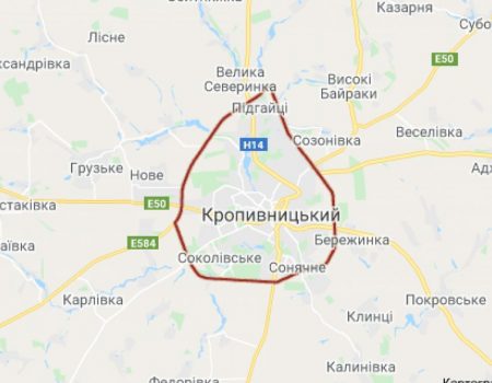 Райкович просить голову ОДА посприяти в ремонті кільцевої навколо Кропивницького
