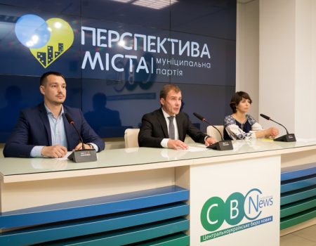 У Кропивницькому вперше зареєстрували загальнонаціональну партію. ФОТО