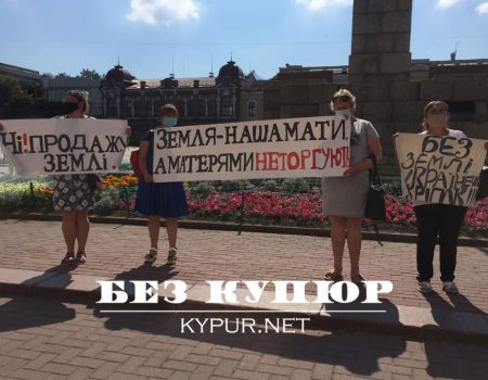 “Дійдемо до Європейського суду”: жителі Інгуло-Кам’янки відстоюють право на землю. ФОТО