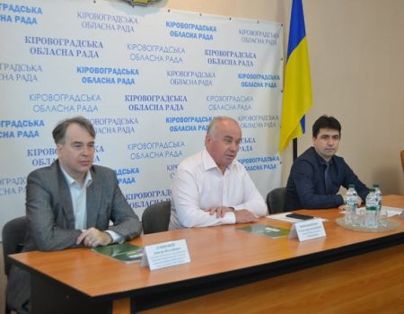 На Кіровоградщині презентували новий сервіс “Комфортна громада”