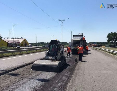 На Кіровоградщині розпочали ремонт дороги Київ-Одеса