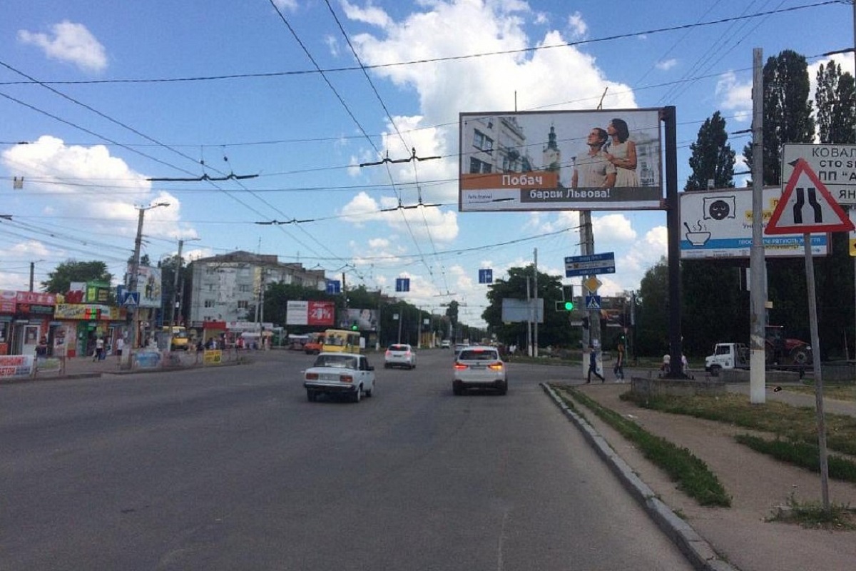 Кропивницький подружився зі Львовом — обмінялися банерами