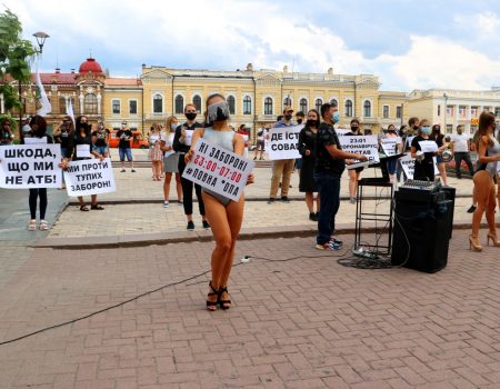 Ресторатори Кропивницького влаштували “каструльний” протест. ФОТО. ВІДЕО