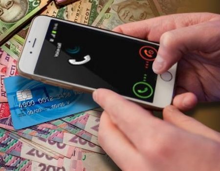 Як поповнити мобільний телефон із банківської картки