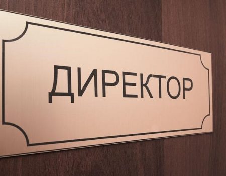 У Кропивницькому оголосили конкурс на посади директорів 8 навчальних закладів