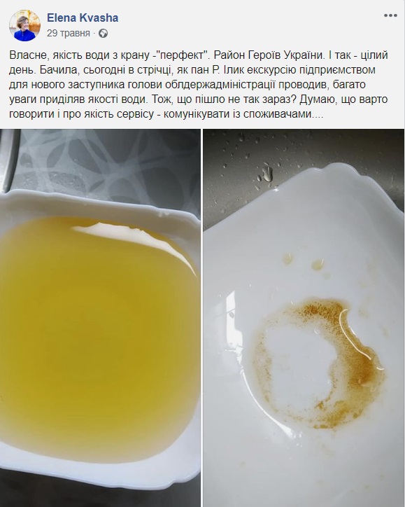 У водоканалі пояснили, чому в жителів Кропивницького з кранів тече брудна вода. ВІДЕО