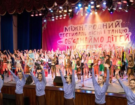 У Кропивницькому талановиту молодь запрошують взяти участь у фестивалі «Об’єднаймо дітей мистецтвом»