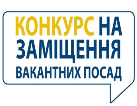 Хто хоче очолити Кіровоградську обласну філармонію, бібліотеку імені Чижевського та центр народної творчості