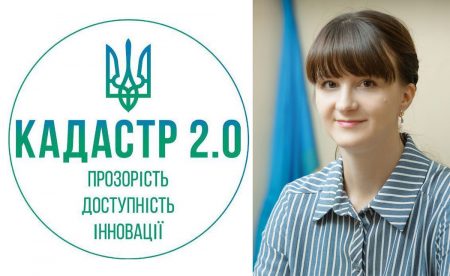 Оксана Панчук призначена начальником ГУ Держгеокадастру Кіровоградської області