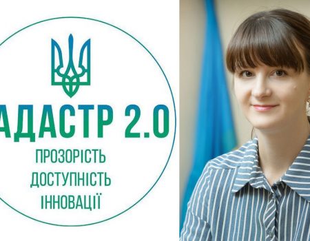 Оксана Панчук призначена начальником ГУ Держгеокадастру Кіровоградської області