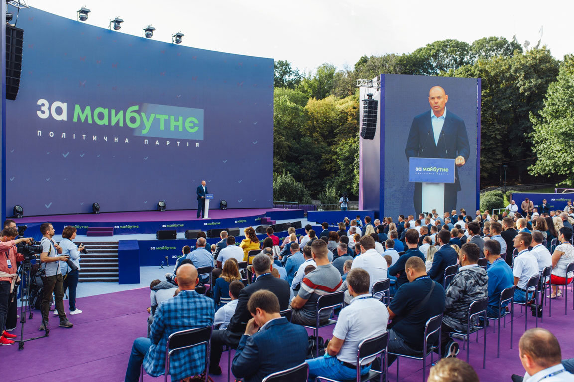 Олександр Горбунов політична партія ЗА МАЙБУТНЄ