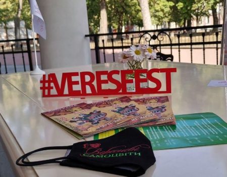 Veresfest-2020 в Кропивницькому: що ще крім нових смислів і незмінних координатів обіцяють організатори