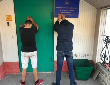 На Кіровоградщині викрили злочинну групу, яка займалася збутом наркотичних речовин у колонію. ОНОВЛЕНО