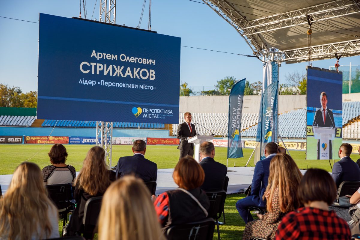 Артем Стрижаков назвав дві причини, чому знову йде в мери Кропивницького. ФОТО