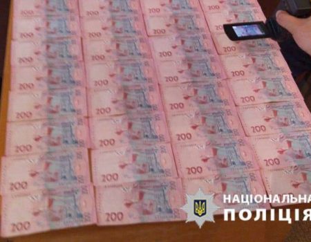 Кіровоградщина: житель Долинської пропонував правоохоронцю 56 тисяч гривень хабаря. ФОТО