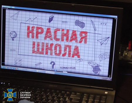 На Кіровоградщині засудили подружжя за пропаганду комунізму