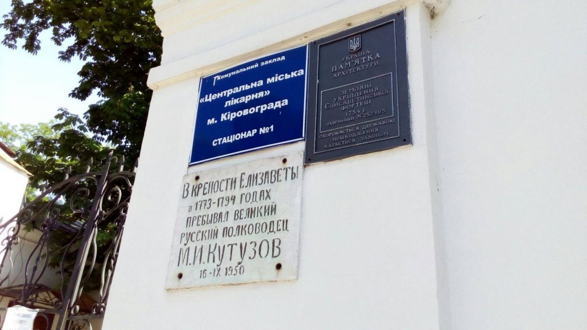 У Кропивницькому вже цього місяця відкриють комунальний діагностичний центр