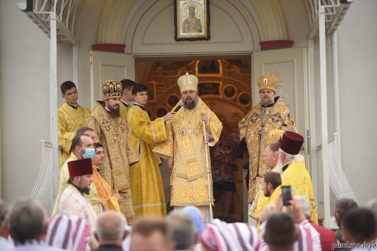 Предстоятель Православної церкви України Епіфаній освятив новий храм на Кіровоградщині