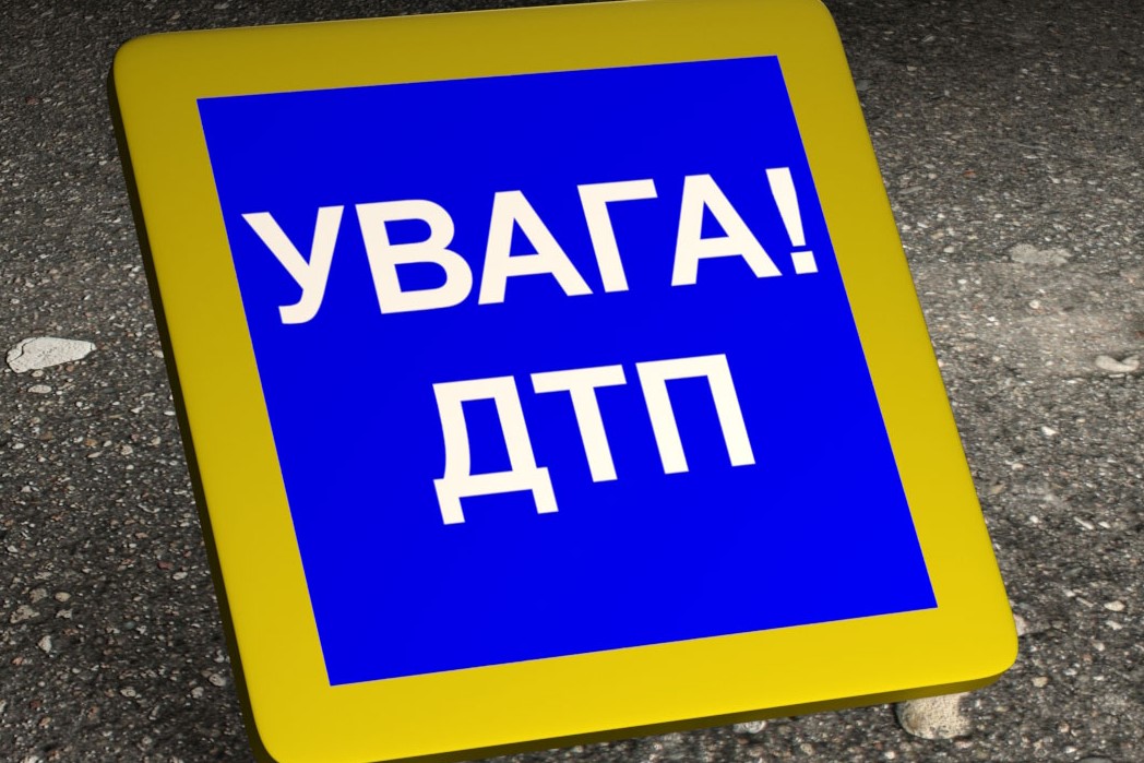 На Кіровоградщині судитимуть військового комісара, який на смерть збив жінку