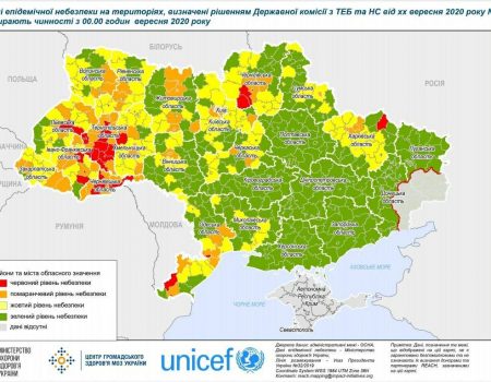 Нове епідзонування в Україні: на Кіровоградщині все без змін