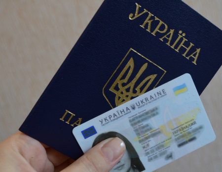В Україні здорожчало оформлення паспортів та посвідок: скільки доведеться заплатити