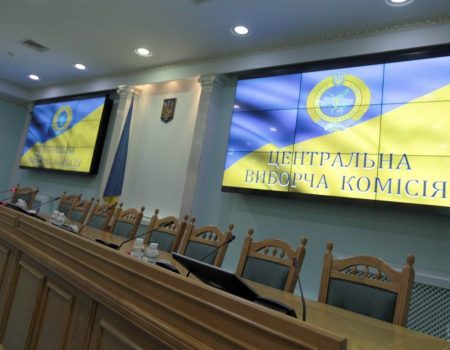 Кіровоградщина: ЦВК припинила повноваження Добровеличківської територіальної виборчої комісії