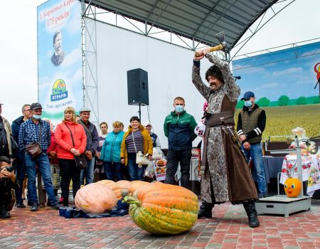 Хто цього року на «Покровському ярмарку» виростив найбільшого гарбуза?