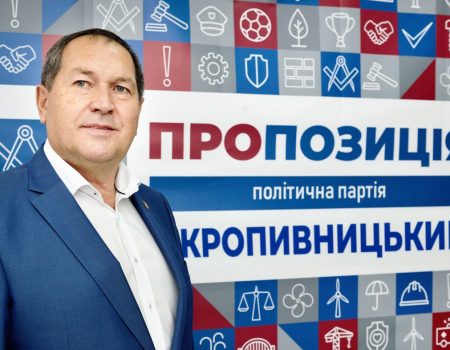 Міська виборча комісія назвала офіційні результати виборів міського голови Кропивницького