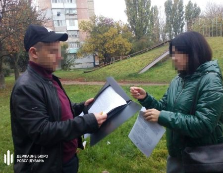 ДБР повідомило про підозру колишній прокурорці Кіровоградської обласної прокуратури