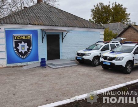 На Кіровоградщині почали працювати ще дві поліцейські станції