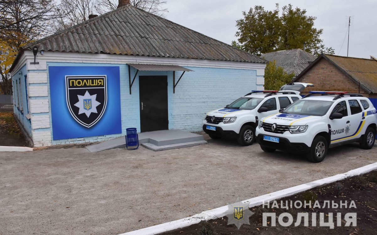 На Кіровоградщині почали працювати ще дві поліцейські станції