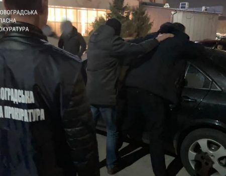 На Кіровоградщині під час отримання хабара затримали посадовця управління Держпраці. ФОТО. ВІДЕО