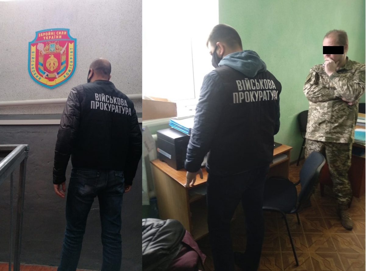 Військового комісара одного з військкоматів Кіровоградщини підозрюють у хабарництві. ФОТО