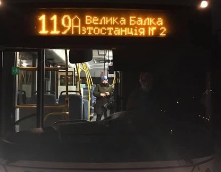 Сьогодні в Кропивницькому виїхали на маршрути автобуси й тролейбуси з сантами. ФОТО