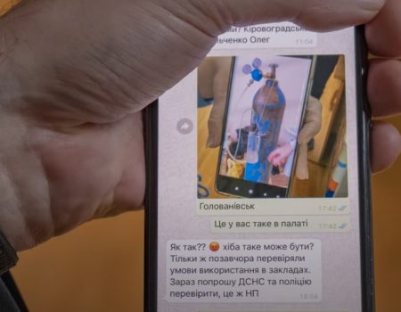 На Кіровоградщині головну лікарку ЦРЛ відсторонили від роботи через балони з киснем у палатах. ВІДЕО