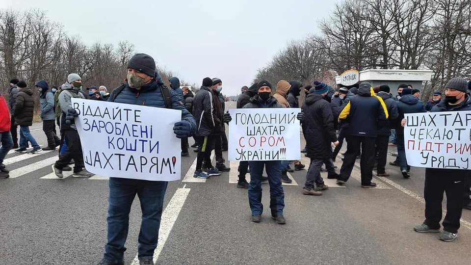 Правоохоронці відкрили кримінальне провадження за фактом невиплати зарплати шахтарям Кіровоградщини