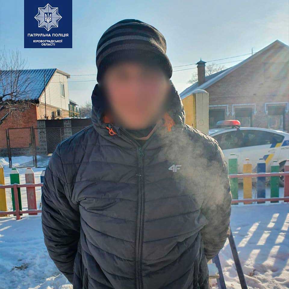 У Кропивницькому патрульні спіймали на гарячому "закладчика" наркотиків