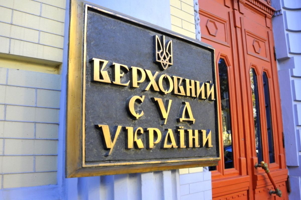 Верховний суд закрив справу про перейменування Кіровограда в Кропивницький фото 1