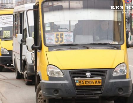 Скільки коштуватиме проїзд у маршрутках, автобусах та тролейбусах Кропивницького