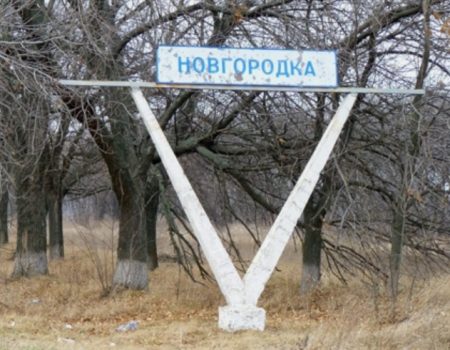 У Новгородківському районі Кіровоградщини затвердили 5 із 9 старост