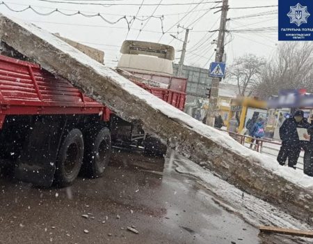 У Кропивницькому з причепа на ходу впала бетонна плита. ФОТО